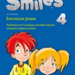 SMILES 4 - udžbenik