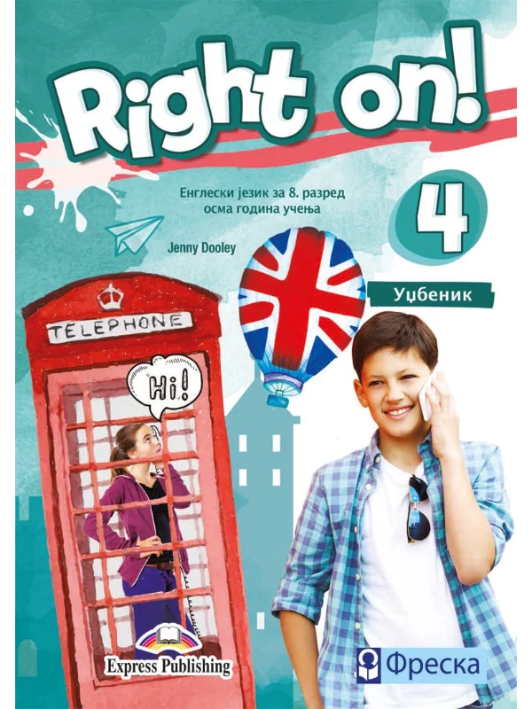 RIGHT ON 4 - udžbenik 1