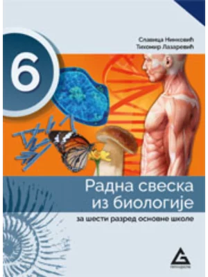 Biologija 6 radna sveska