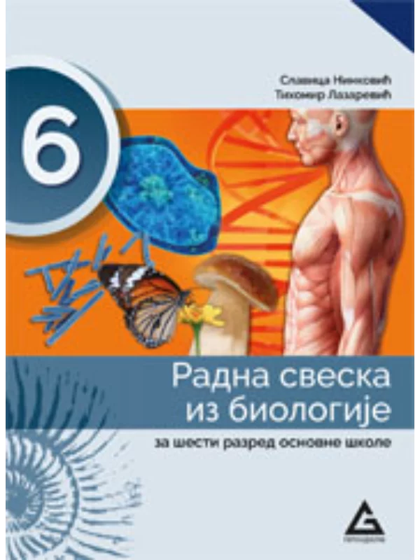 Biologija 6 radna sveska - Image 1