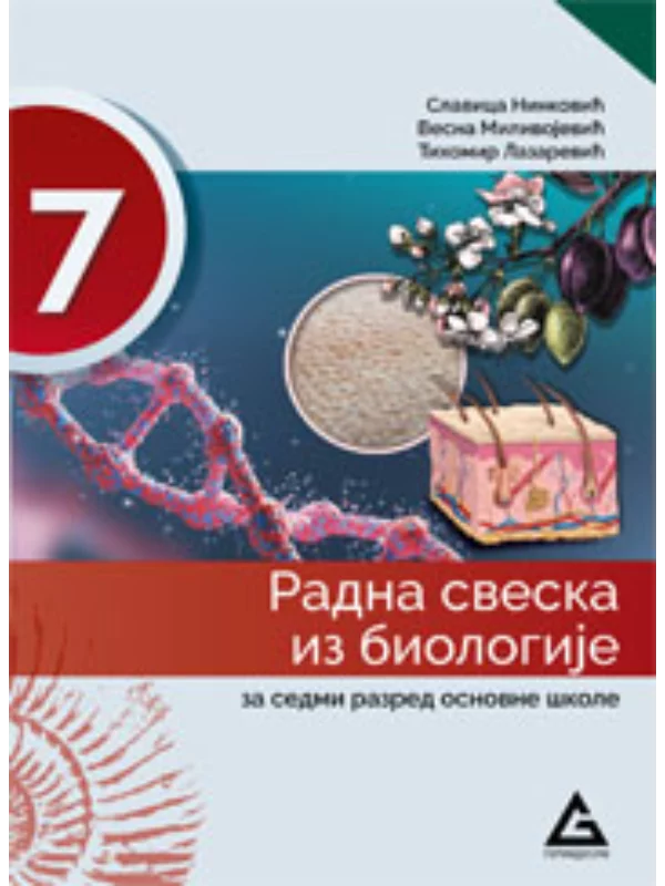 Biologija 7 radna sveska 1