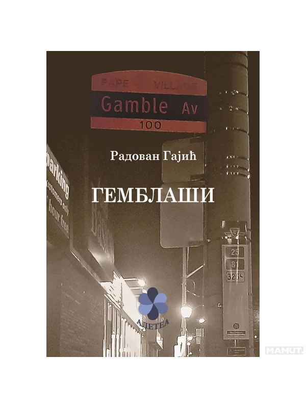 Gemblaši - Image 1