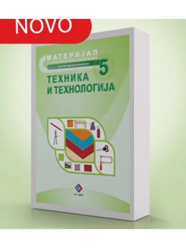 OUTLET - Tehnika i tehnologija za 5. razred, Materijal za konstruktorsko oblikovanje - Image 1