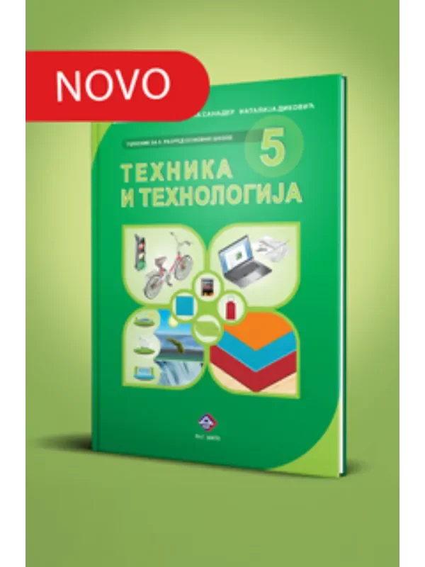 Tehnika i tehnologija 5 udžbenik 1