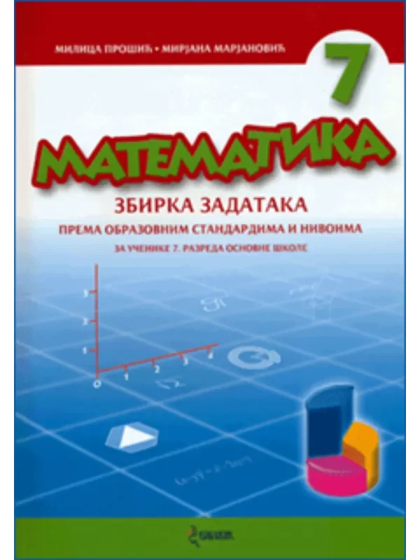 Matematika 7, Zbirka zadataka za 7. razred OŠ 1