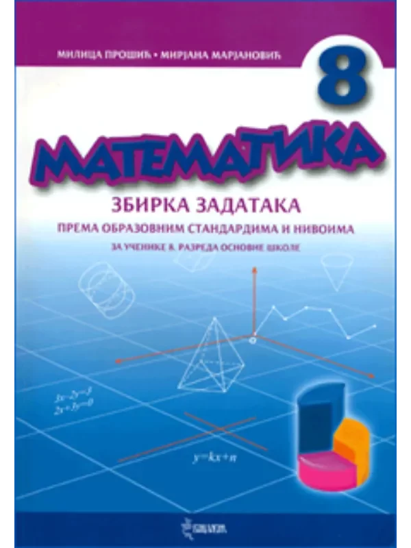 Matematika 8, Zbirka zadataka za 8. razred OŠ 1