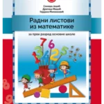 OUTLET - Matematika 1, Radni listovi