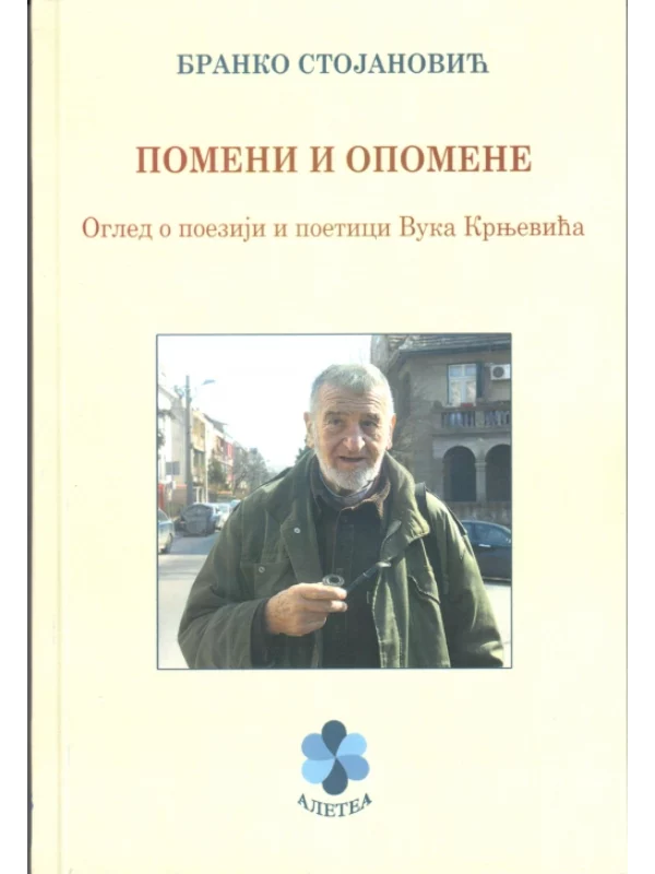 Pomeni I Opomene 1