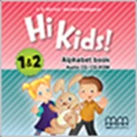 Hi Kids 1-2 Alphabet Book Teachers Notes Cd