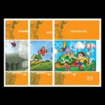 Komplet lektire za prvi razred