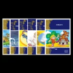 Komplet lektire za drugi razred