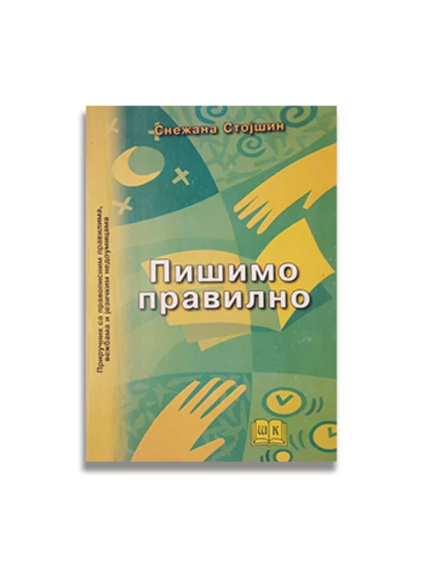 Pišimo pravilno - Image 1