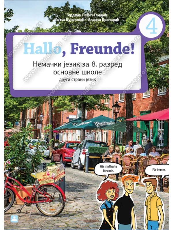 Z18535 Hallo Freunde 4, udžbenik za 8. razred 1