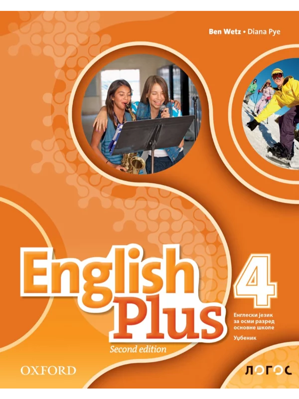 English Plus 4 2nd edition - udžbenik - Image 1