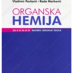 Z22192 Organska hemija za 2. ili 3. ili 4. razred srednje škole