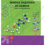 Z23188 Zbirka zadataka iz hemije za 3. i 4. razred gimnazije