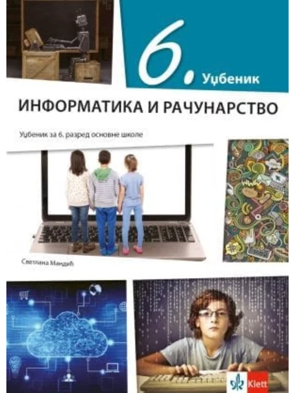 OUTLET - Informatika i računarstvo 6 - udžbenik - Image 1