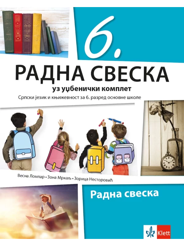 OUTLET - Srpski jezik 6 - radna sveska - Image 1