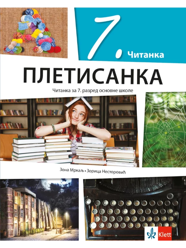 Srpski jezik 7 - čitanka PLETISANKA - Image 1