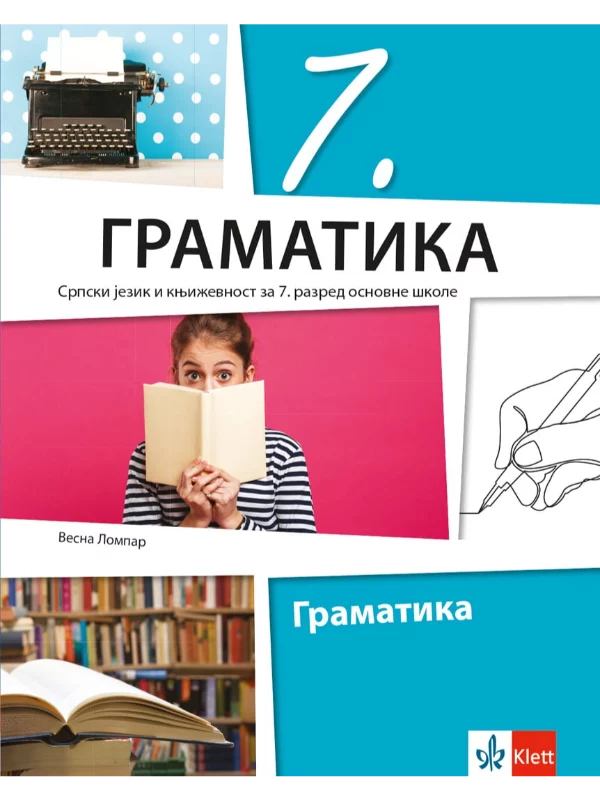 Srpski jezik 7 - radna sveska - Image 1