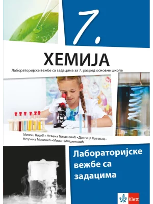 Hemija 7 - laboratorijske vežbe sa zadacima