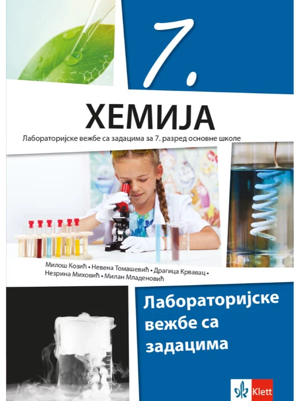 Hemija 7 - laboratorijske vežbe sa zadacima - Image 1