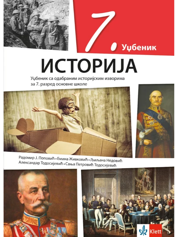 Istorija 7 - udžbenik sa odabranim istorijskim izvorima - Image 1