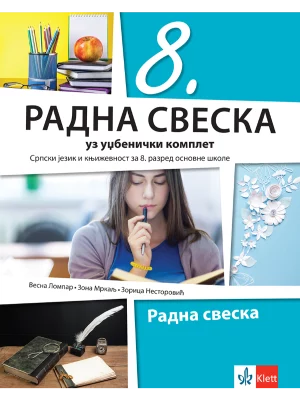 Srpski jezik 8 - radna sveska