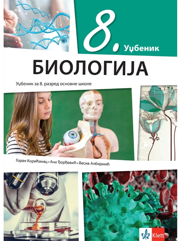 OUTLET - Biologija 8 - udžbenik - Image 1