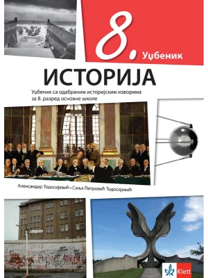 Istorija 8 - udžbenik sa odabranim istorijskim izvorima