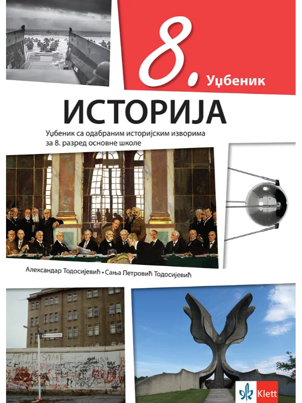Istorija 8 - udžbenik sa odabranim istorijskim izvorima - Image 1