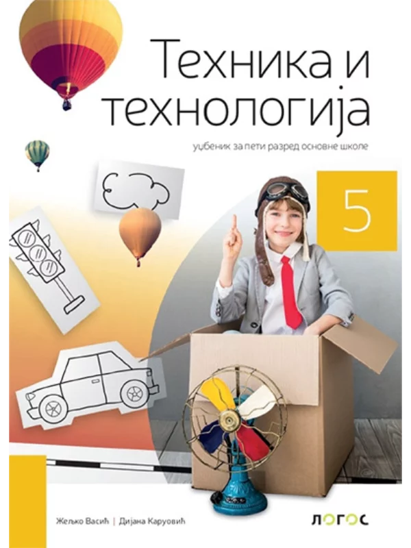 Tehnika i tehnologija 5 - udžbenik 1