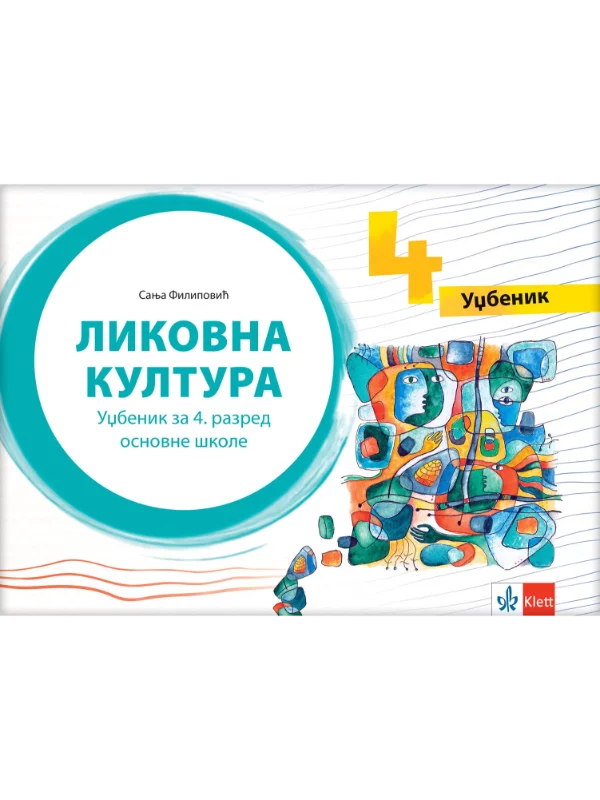 Likovna kultura 4 - udžbenik 1