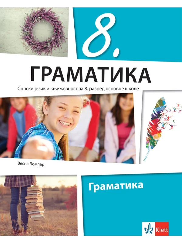 Srpski jezik 8 - gramatika JEZIČKO BLAGO - Image 1