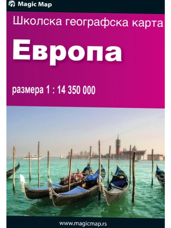 Skolska geografska karta EVROP - Image 1