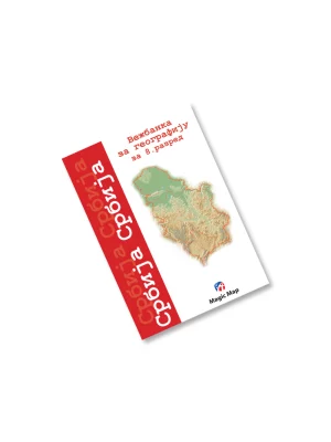 Nema karta Srbija - vežbanka z