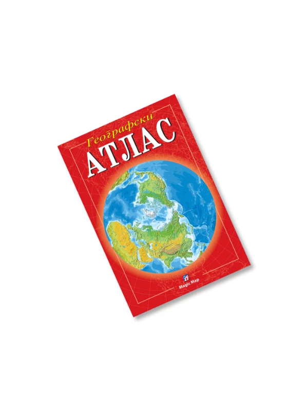 Geografski atlas - Magic map 1