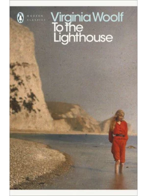 To the Lighthouse