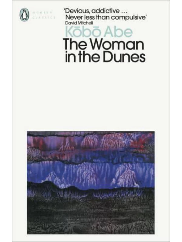 The Woman in the Dunes 1