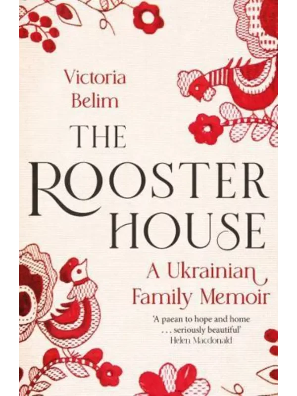 The Rooster House 1