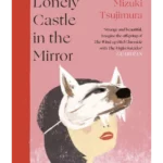 Lonely Castle in the Mirror