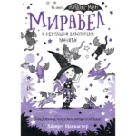 Mirabel I Nestašni Vampirski Mačići