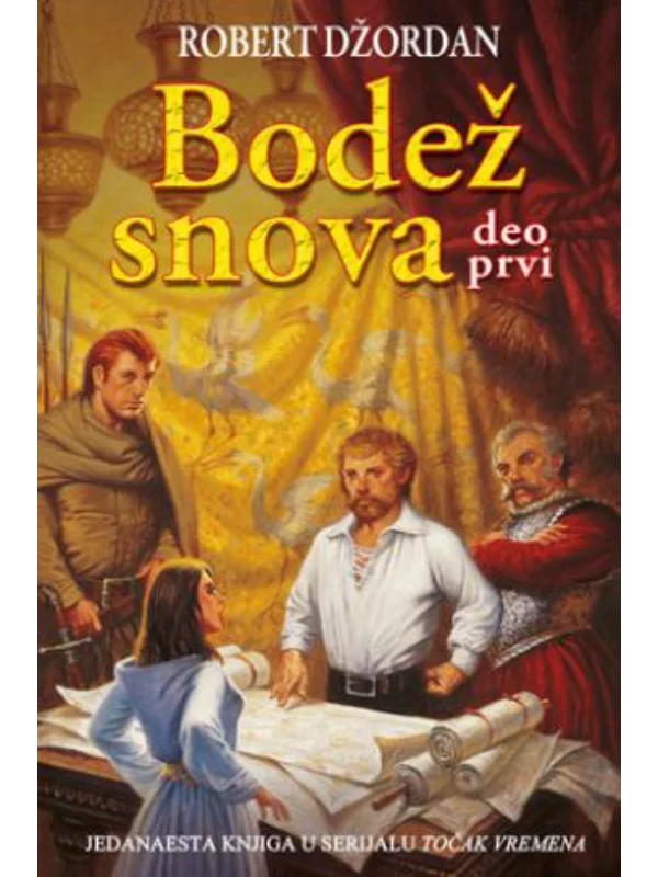 Bodež snova - prvi deo - Image 1
