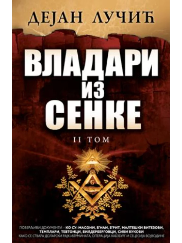 Vladari iz senke - Tom II - Image 1