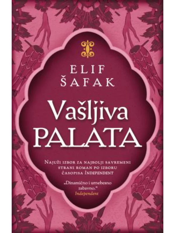 Vašljiva palata 1