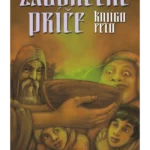 Zagonetne priče 5