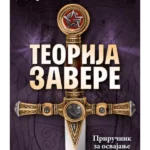 Teorija Zavere-Prvi Nivo