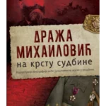 Draza Mihailovic Na Krstu Sudb