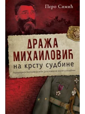 Draza Mihailovic Na Krstu Sudb