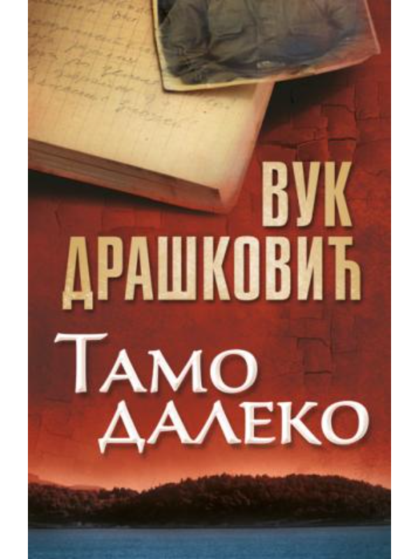 9788652112999 Tamo daleko - Slika 1